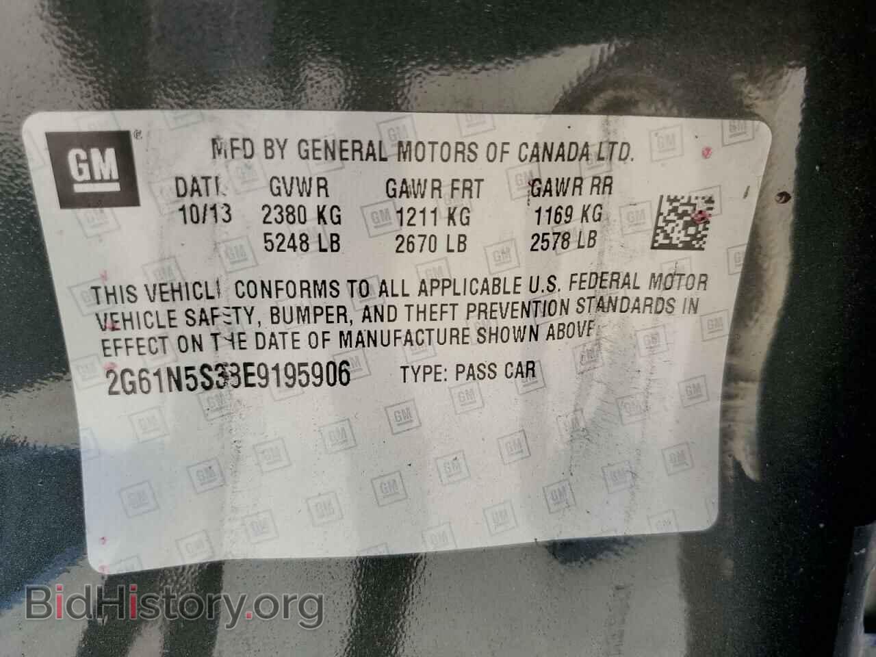 2014 CADILLAC XTS - VIN: 2G61N5S38E9195906 - Фото 12