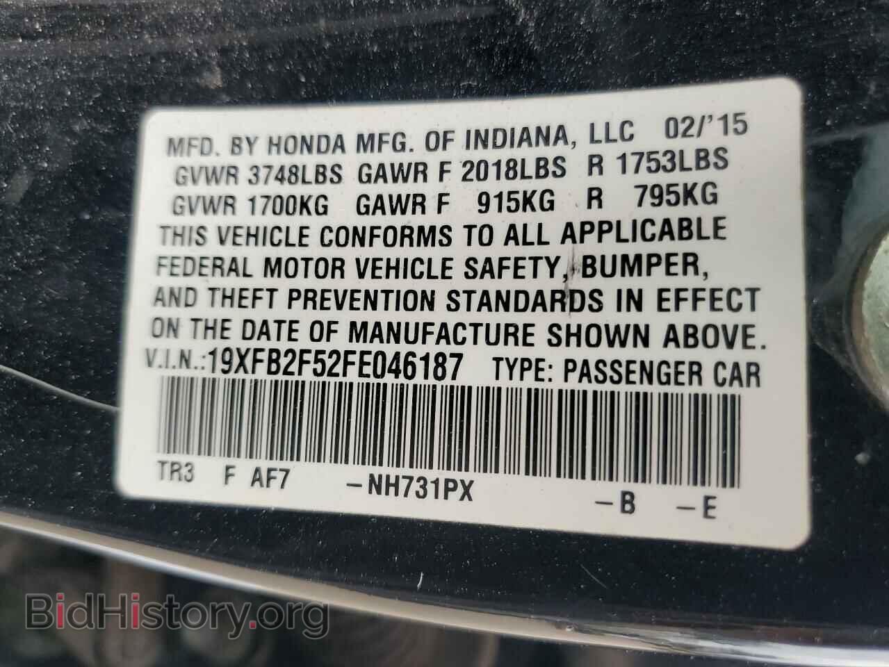 2015 HONDA CIVIC - VIN: 19XFB2F52FE046187 - Фото 12