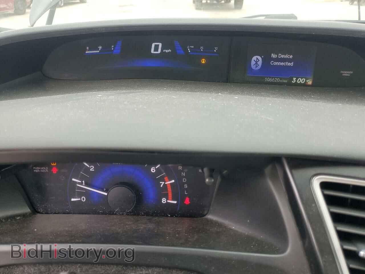 2015 HONDA CIVIC - VIN: 19XFB2F52FE046187 - Фото 9