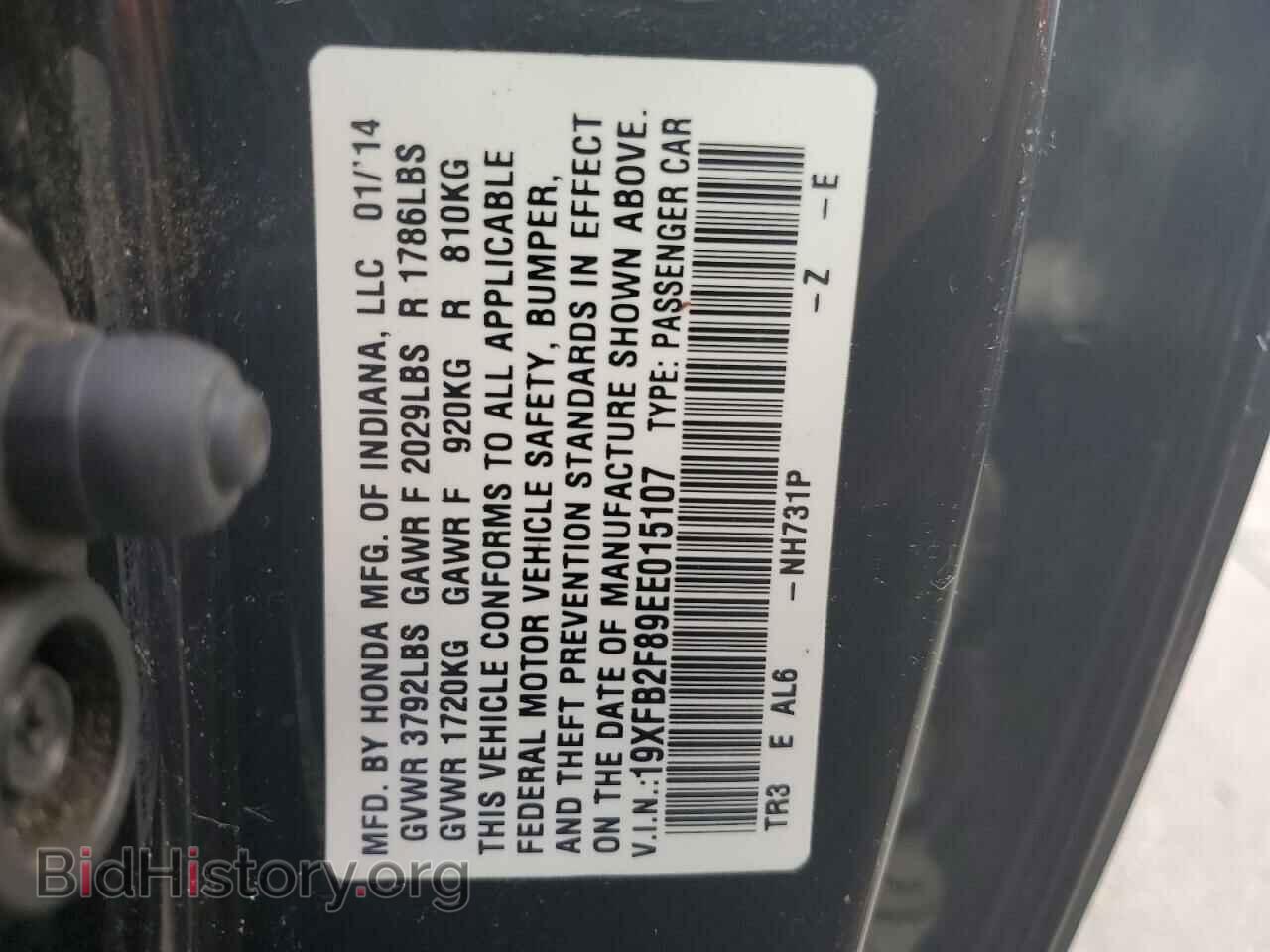 2014 HONDA CIVIC - VIN: 19XFB2F89EE015107 - Фото 13