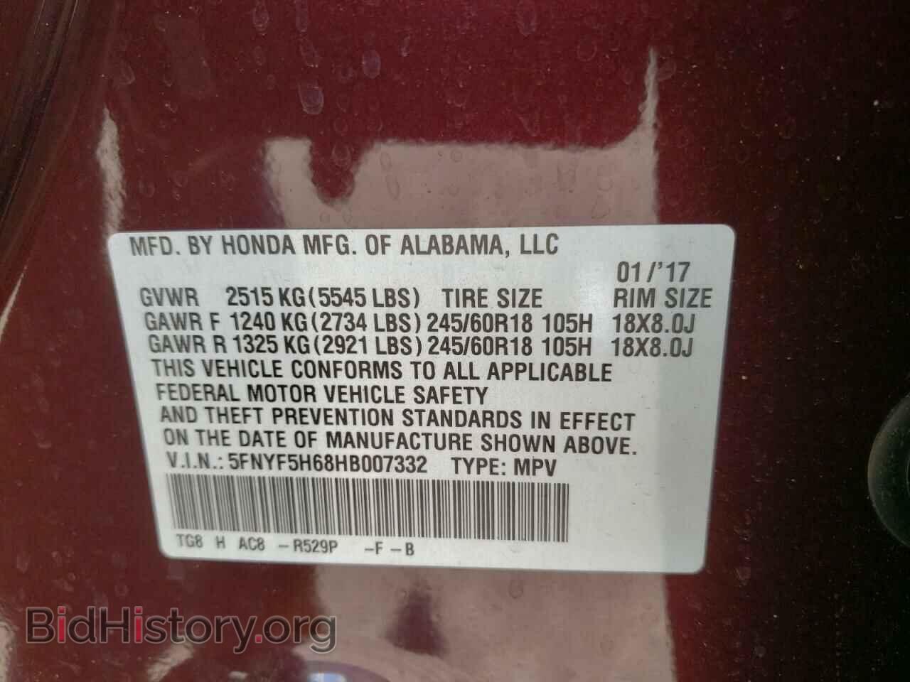 2017 HONDA PILOT - VIN: 5FNYF5H68HB007332 - Фото 10