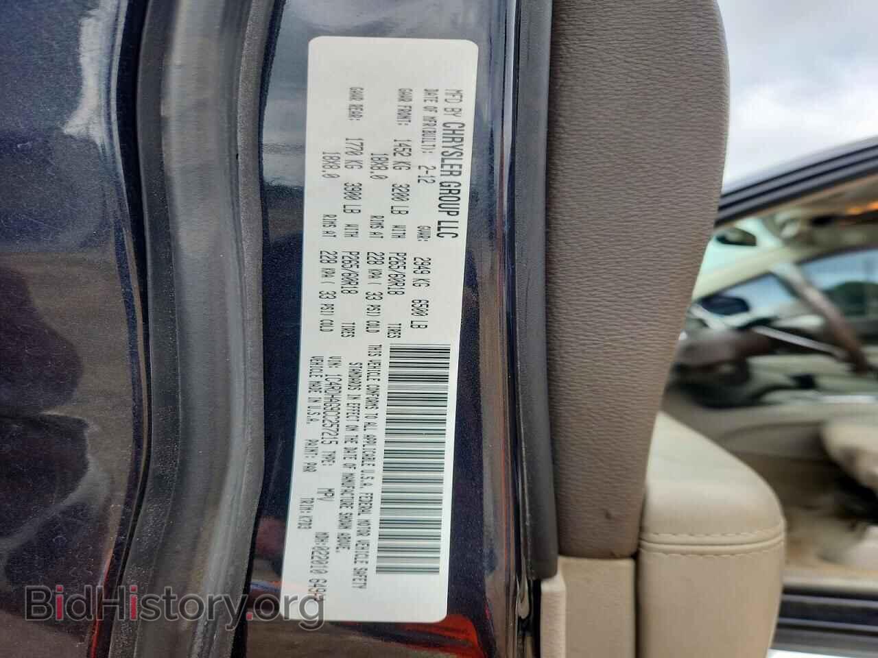 2012 DODGE DURANGO - VIN: 1C4RDHAG9CC257215 - Photo 13