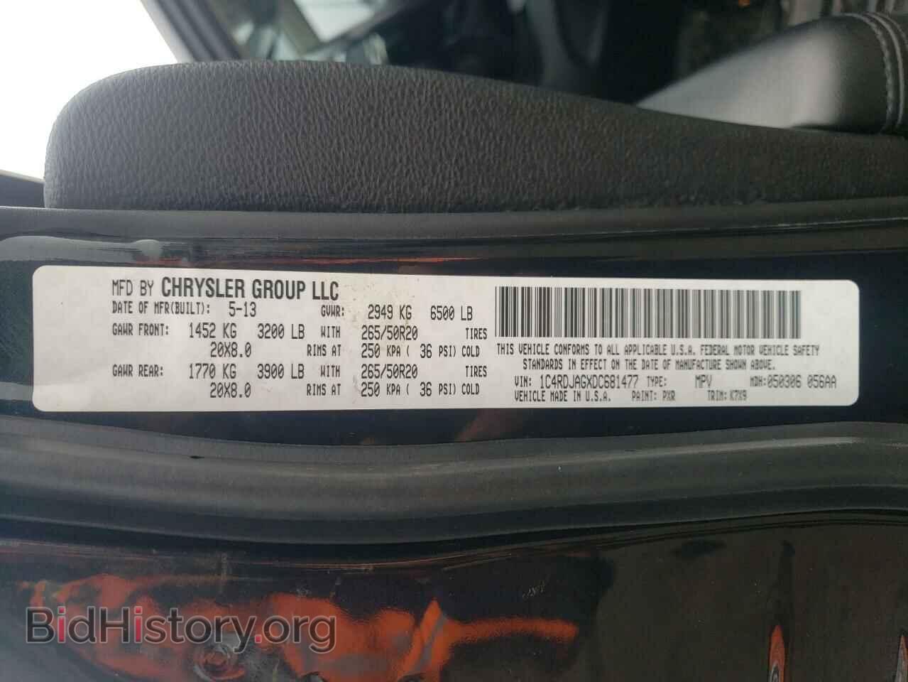 2013 DODGE DURANGO - VIN: 1C4RDJAGXDC681477 - Фото 13