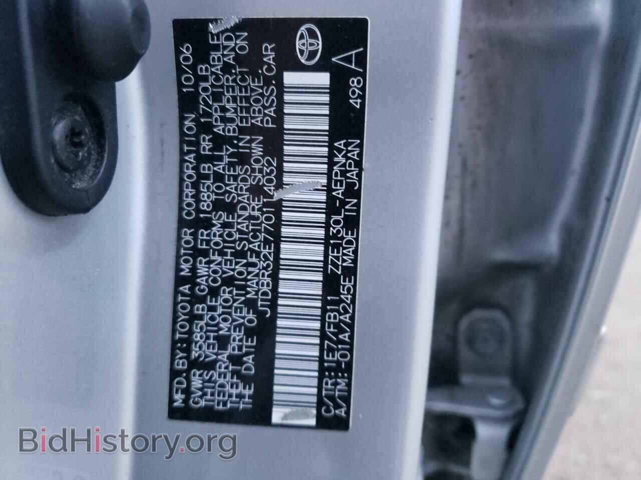 2007 TOYOTA COROLLA - VIN: JTDBR32E770114032 - Фото 12