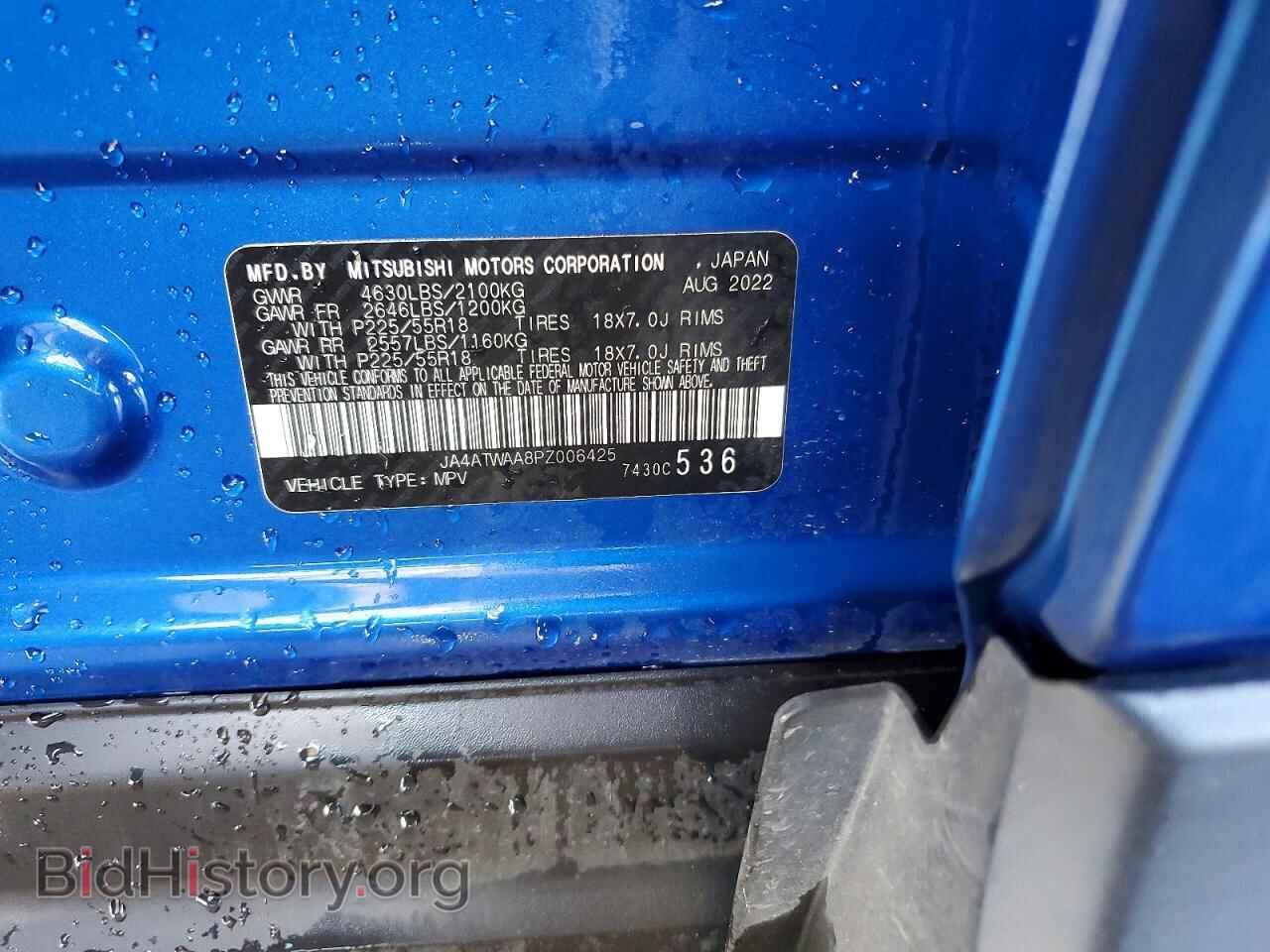 2023 Mitsubishi ECLIPSE (VIN JA4ATWAA8PZ006425) — photo 12 of 12