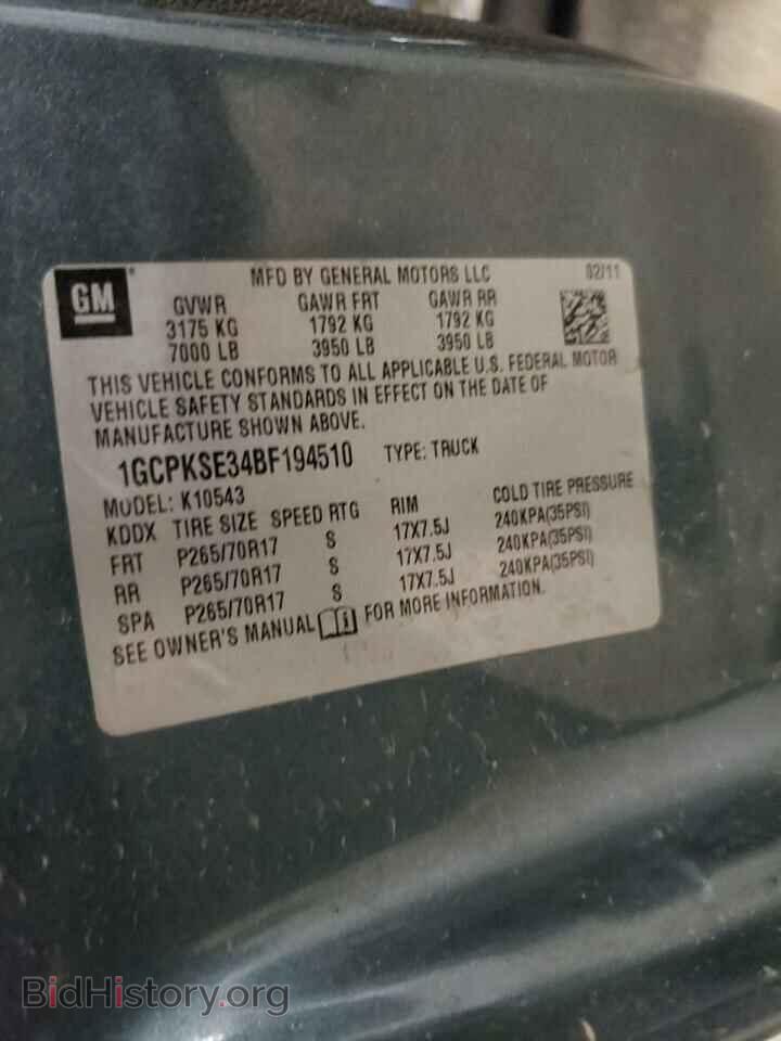 2011 CHEVROLET All Models - VIN: 1GCPKSE34BF194510 - Фото 12