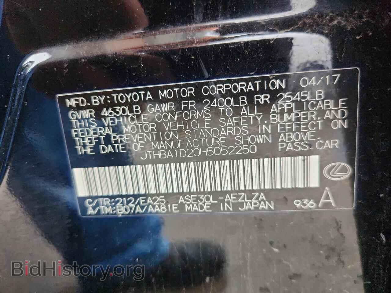 2017 LEXUS IS - VIN: JTHBA1D20H5052250 - Photo 13