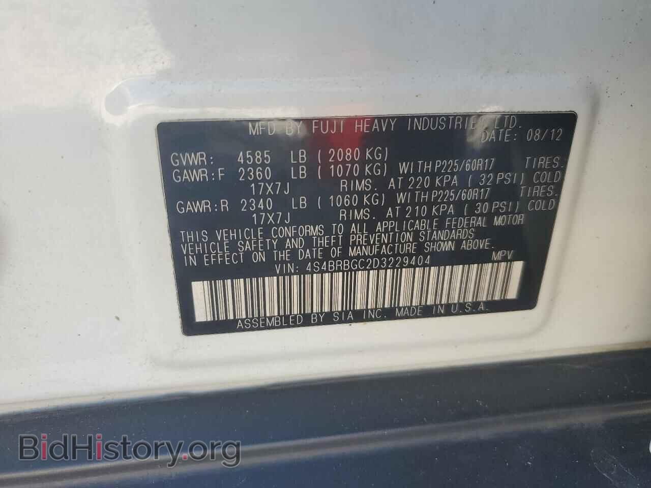 2013 SUBARU OUTBACK - VIN: 4S4BRBGC2D3229404 - Фото 13
