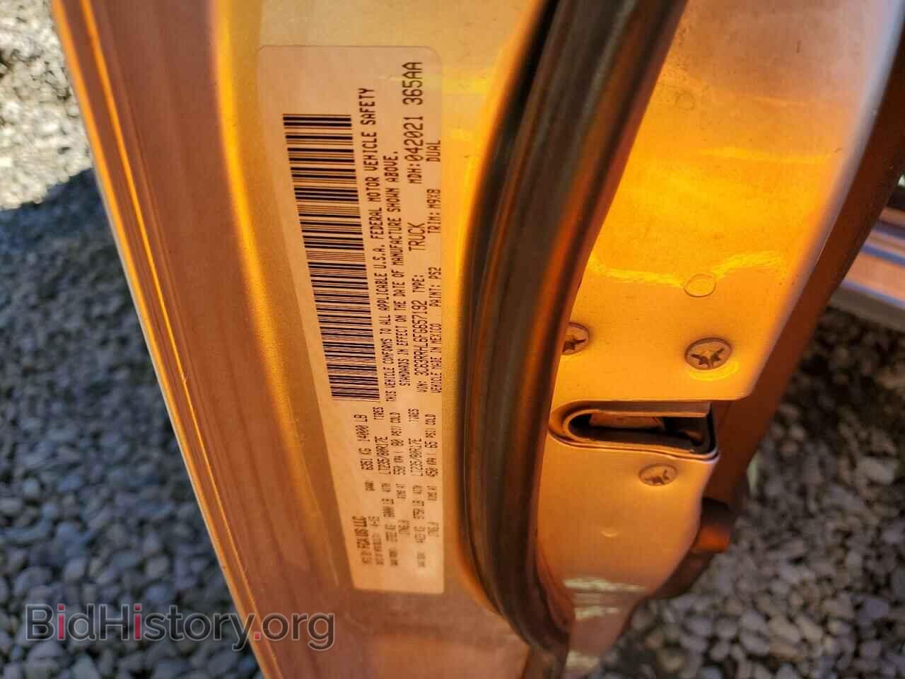 2015 RAM All Models - VIN: 3C63RRHL6FG657192 - Фото 12