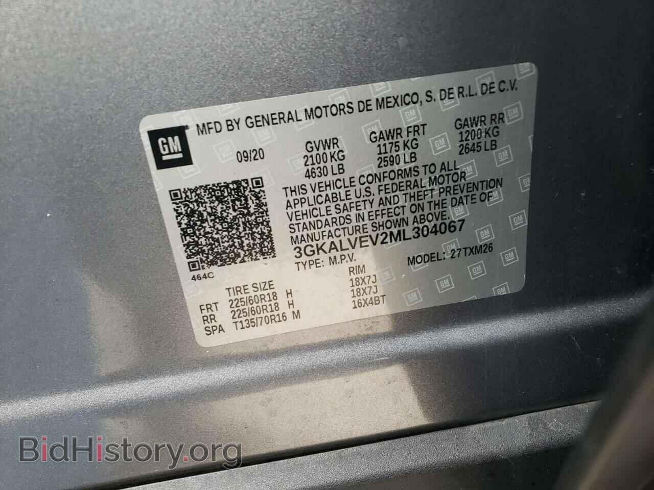 2021 GMC TERRAIN - VIN: 3GKALVEV2ML304067 - Photo 12