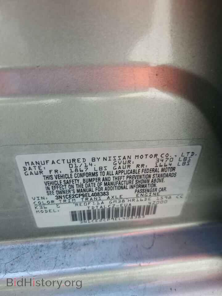 2014 NISSAN VERSA - VIN: 3N1CE2CP9EL408383 - Фото 12