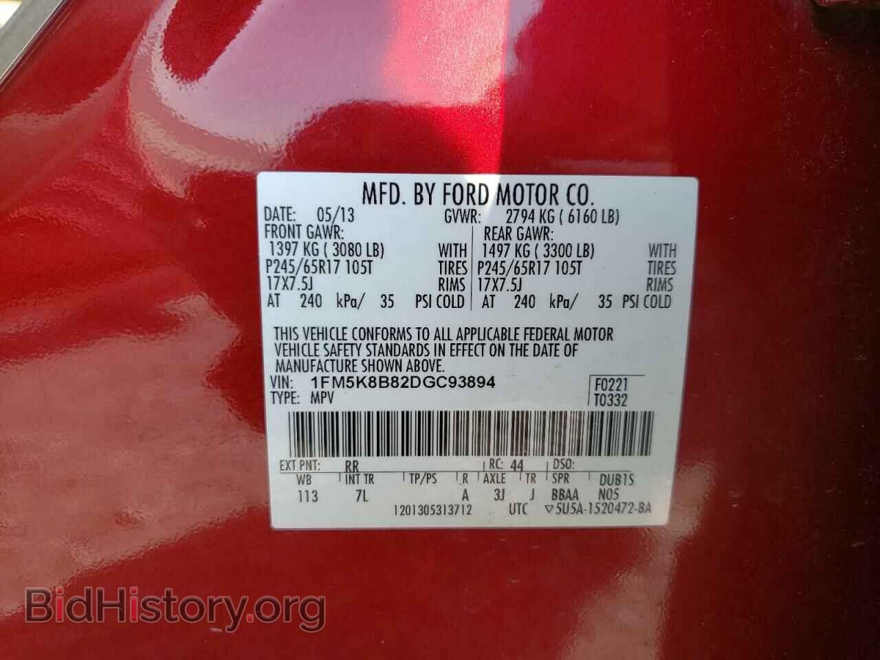 2013 FORD EXPLORER - VIN: 1FM5K8B82DGC93894 - Фото 13