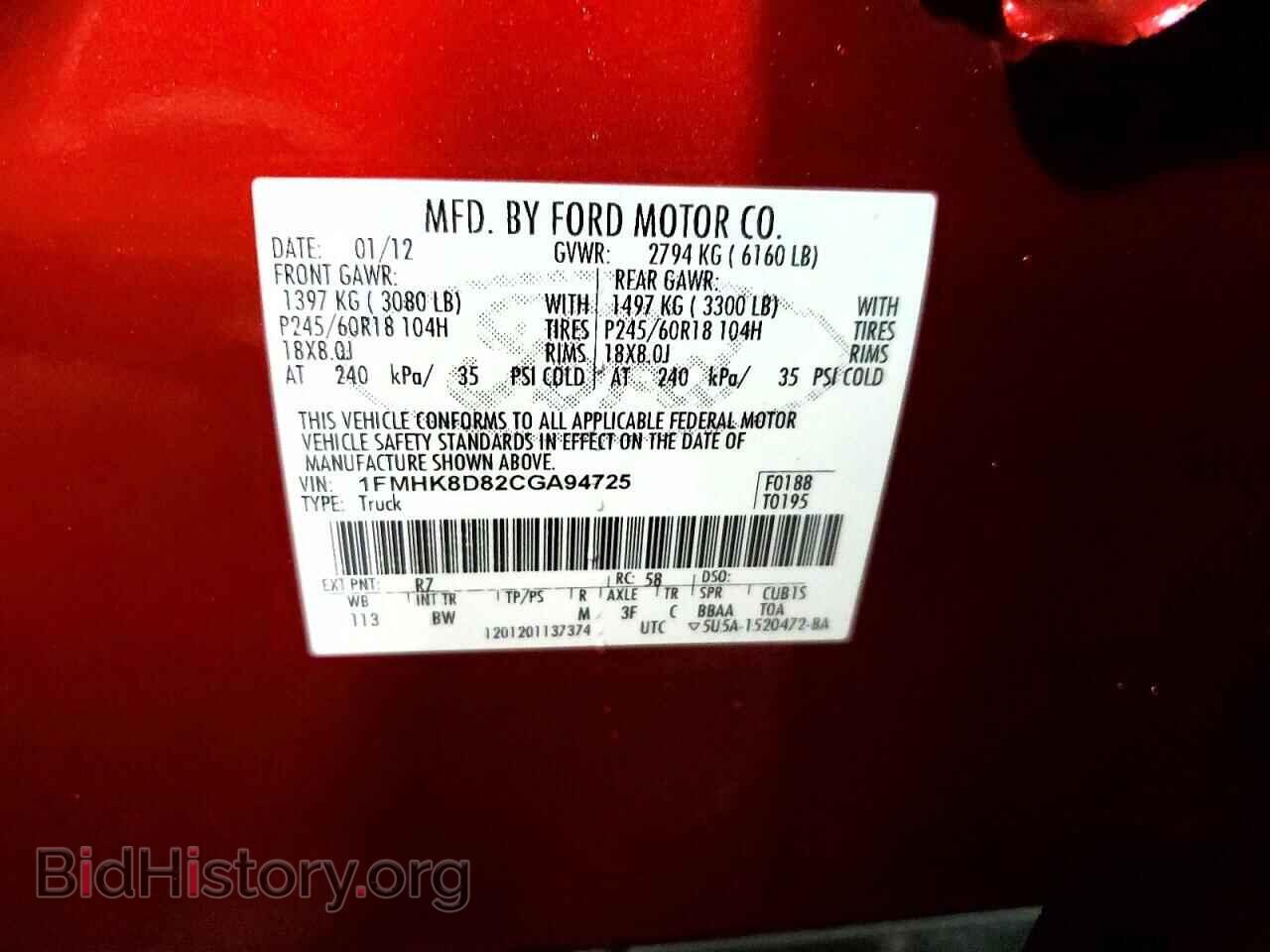 2012 FORD EXPLORER - VIN: 1FMHK8D82CGA94725 - Photo 13