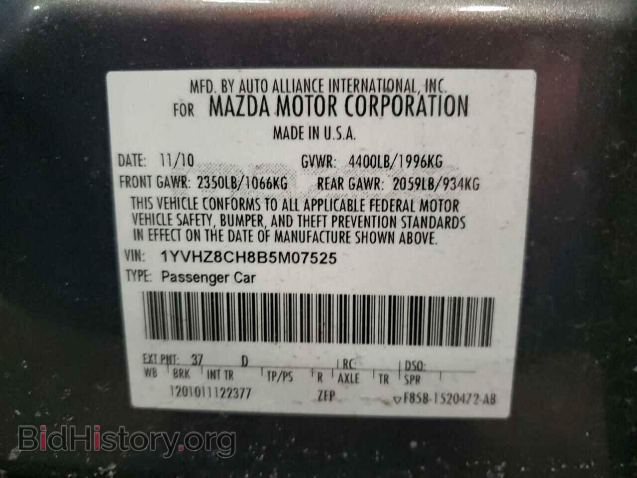 2011 MAZDA 6 - VIN: 1YVHZ8CH8B5M07525 - Фото 12