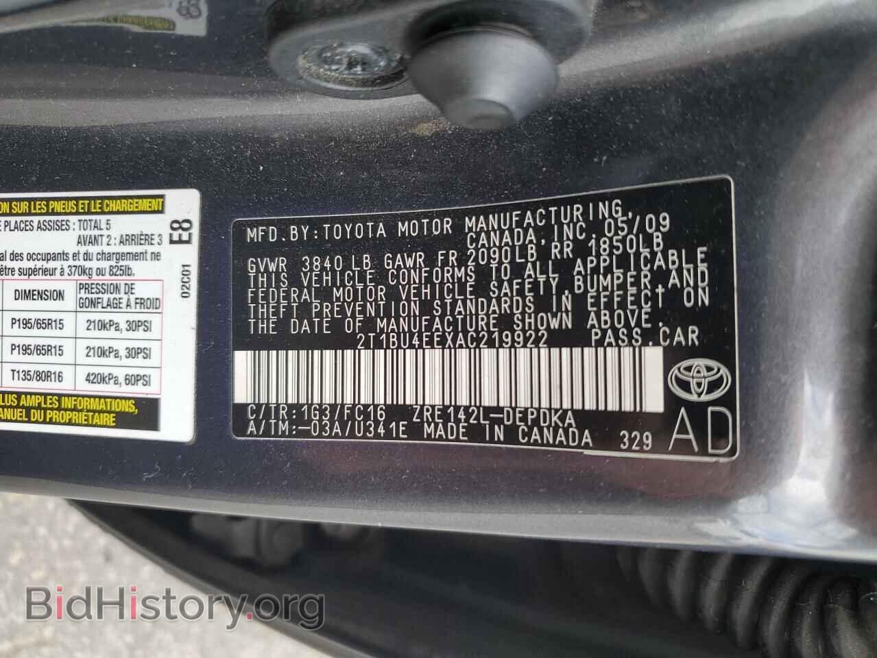 2010 TOYOTA COROLLA - VIN: 2T1BU4EEXAC219922 - Фото 12