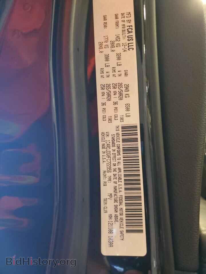 2015 DODGE DURANGO - VIN: 1C4RDJDG0FC722956 - Фото 13