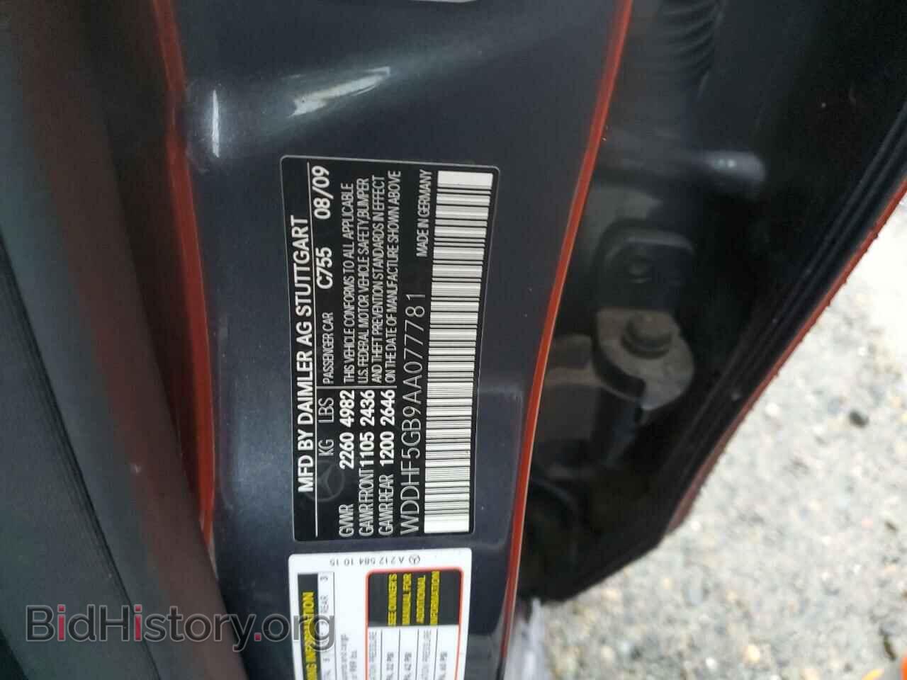 2010 MERCEDES-BENZ E-CLASS - VIN: WDDHF5GB9AA077781 - Фото 12