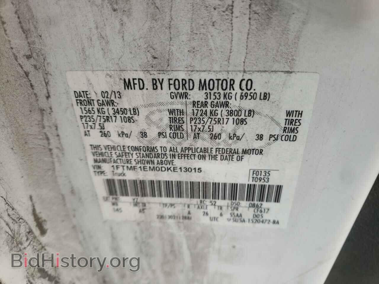 2013 FORD All Models - VIN: 1FTMF1EM0DKE13015 - Фото 12