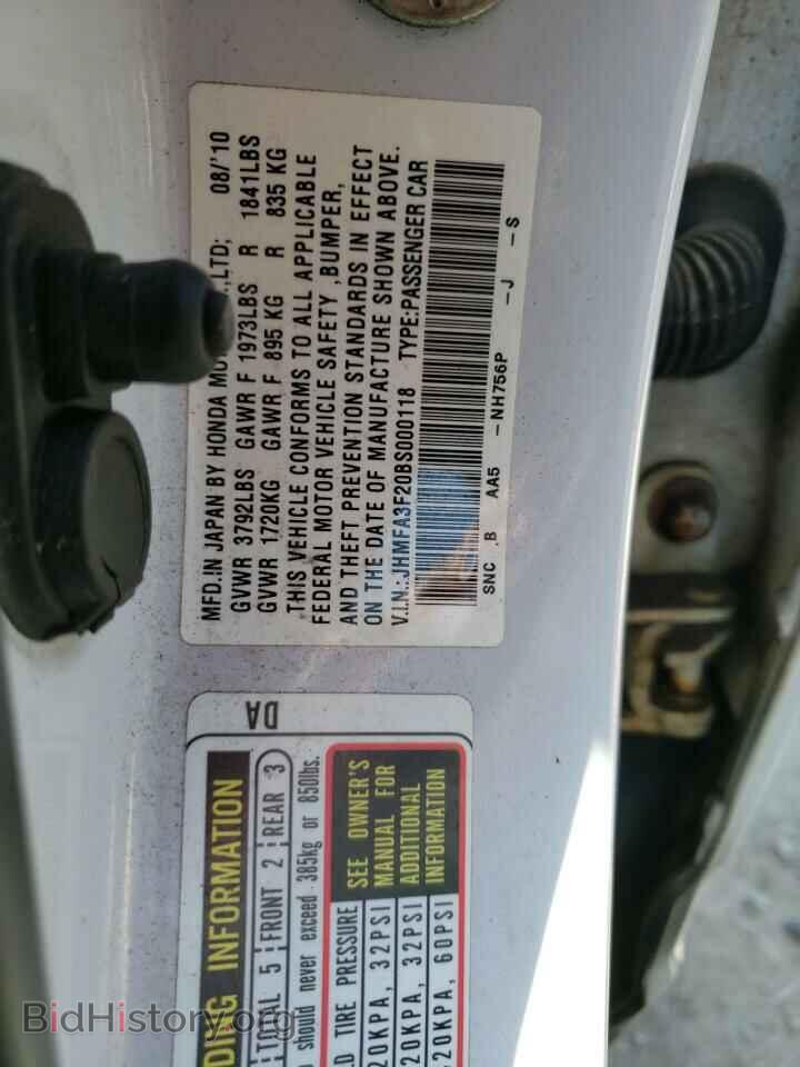 2011 HONDA CIVIC - VIN: JHMFA3F20BS000118 - Фото 12