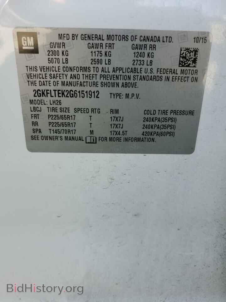 2016 GMC TERRAIN - VIN: 2GKFLTEK2G6151912 - Photo 13