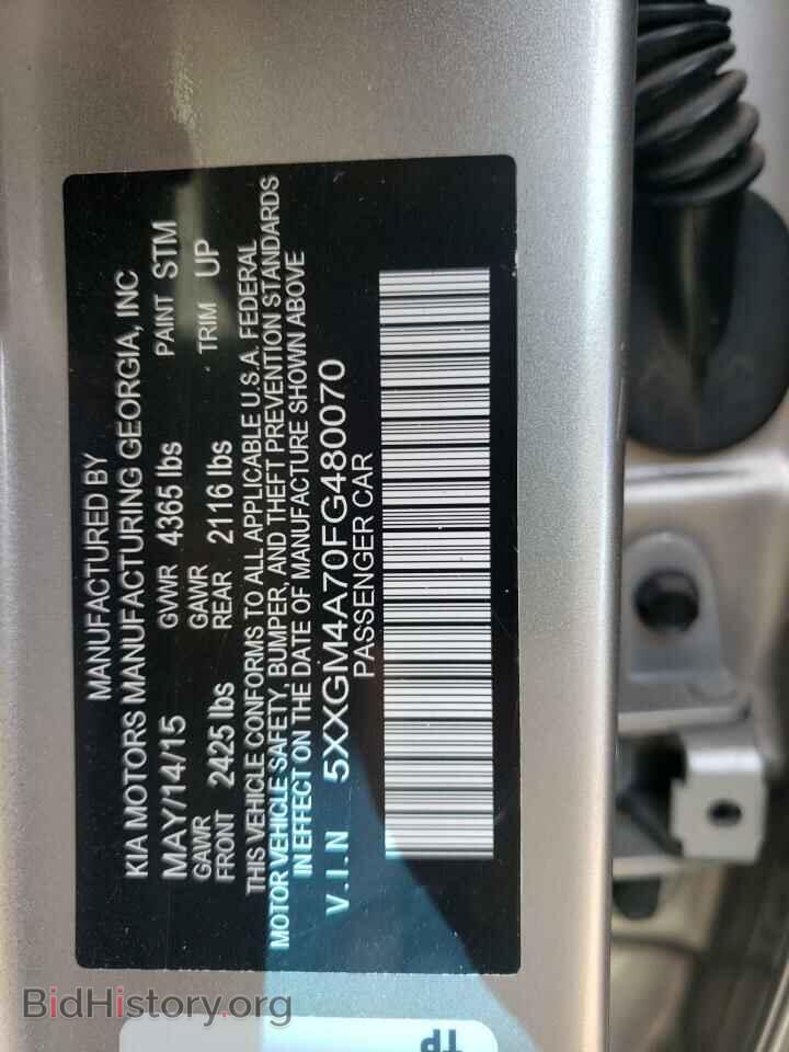 2015 KIA OPTIMA - VIN: 5XXGM4A70FG480070 - Фото 12
