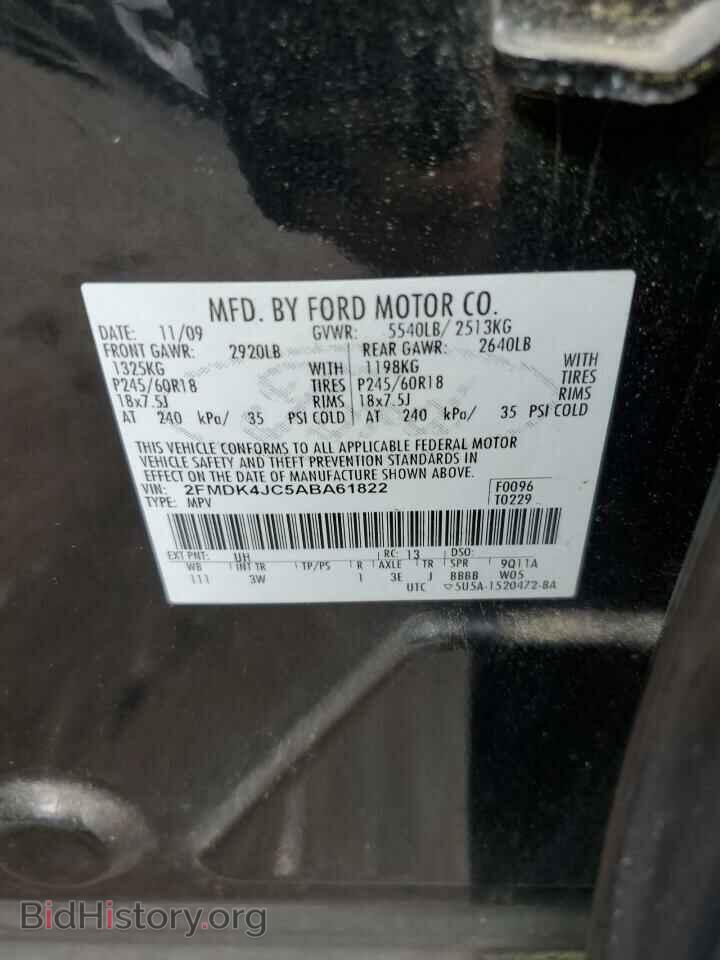 2010 FORD EDGE - VIN: 2FMDK4JC5ABA61822 - Фото 12