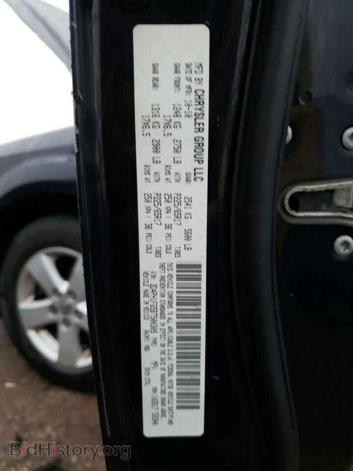 2011 DODGE JOURNEY - VIN: 3D4PH1FG5BT500309 - Фото 13