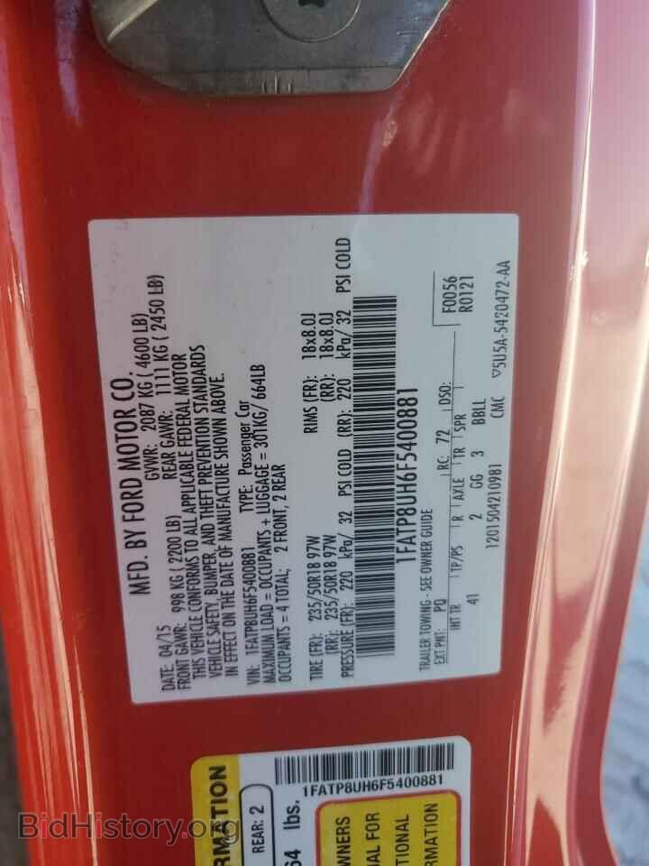 2015 FORD ALL Models - VIN: 1FATP8UH6F5400881 - Фото 12