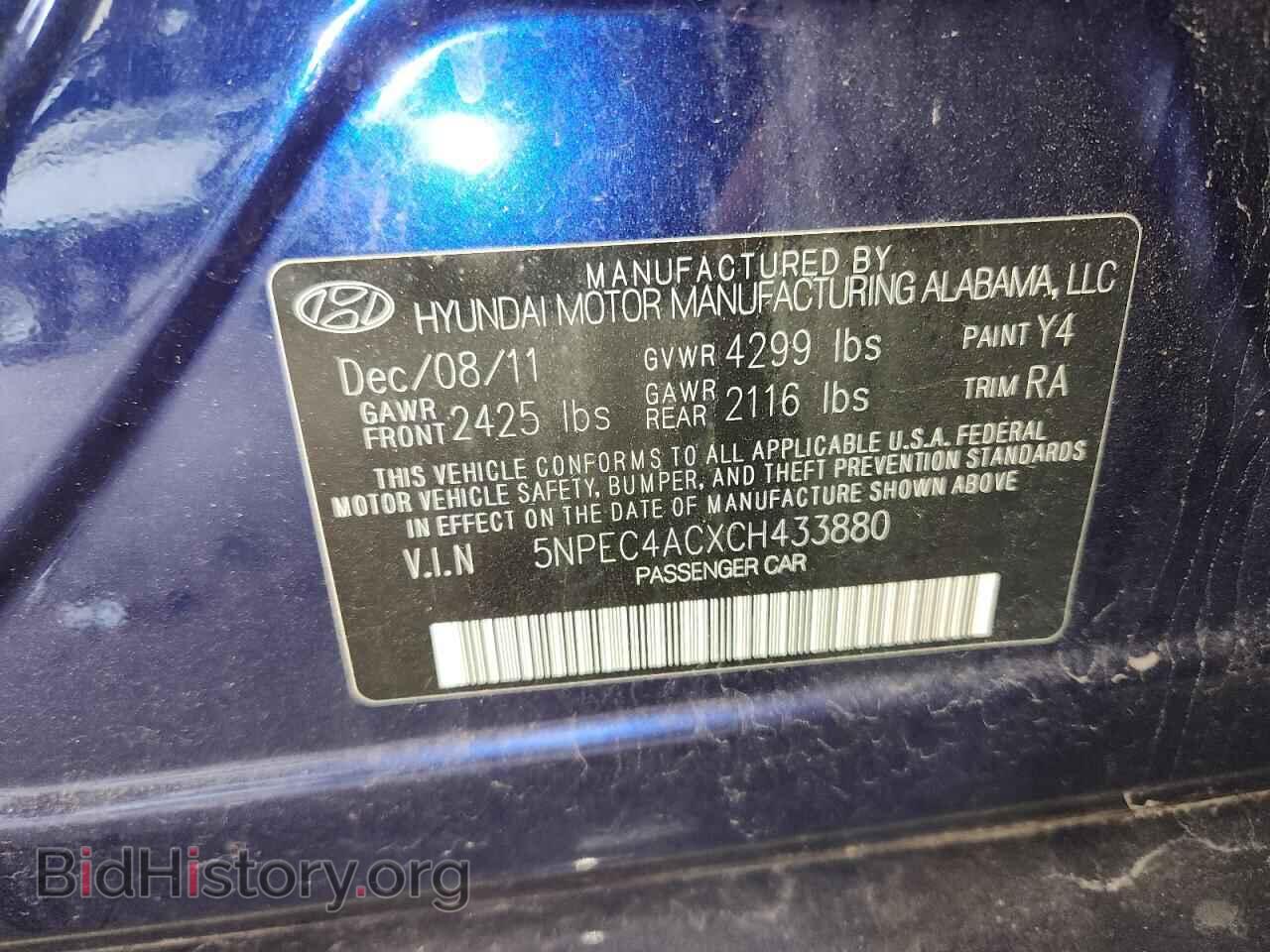 2012 HYUNDAI SONATA - VIN: 5NPEC4ACXCH433880 - Фото 12