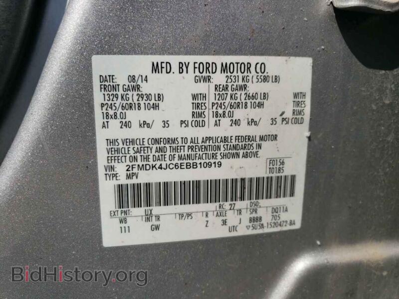 2014 Ford EDGE (VIN 2FMDK4JC6EBB10919) — photo 12 of 12