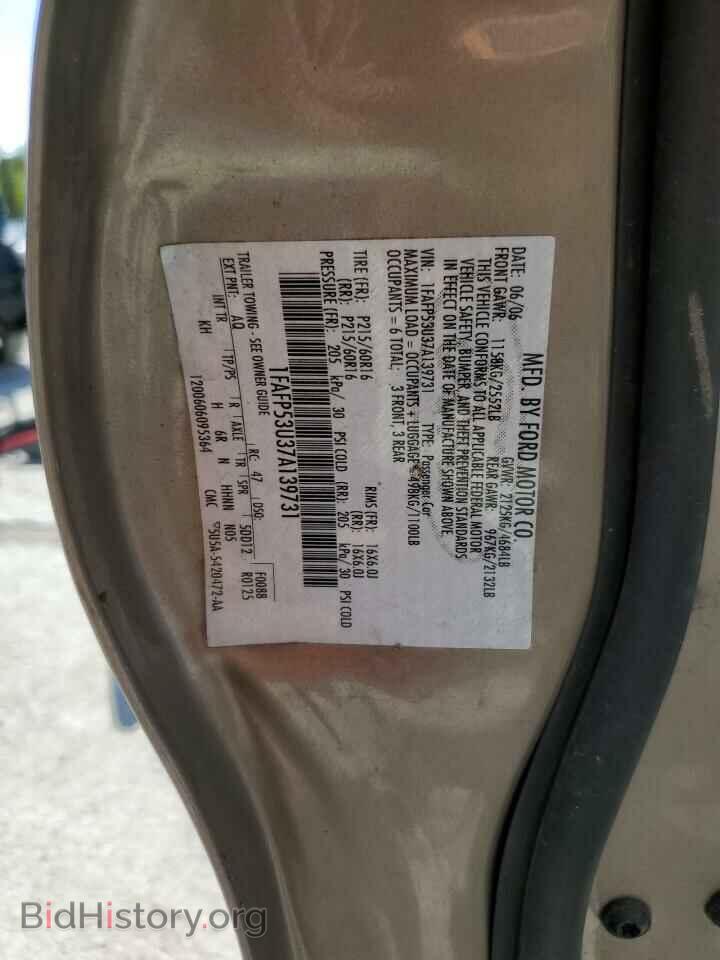 2007 FORD TAURUS - VIN: 1FAFP53U37A139731 - Фото 12