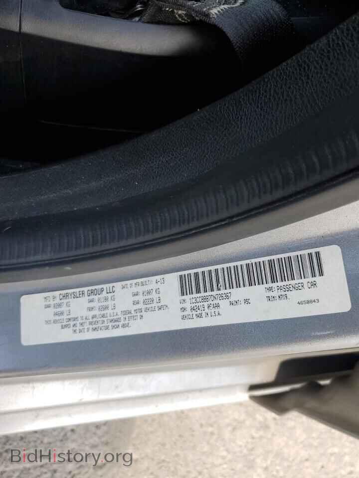 2013 CHRYSLER 200 - VIN: 1C3CCBBB7DN726367 - Photo 12