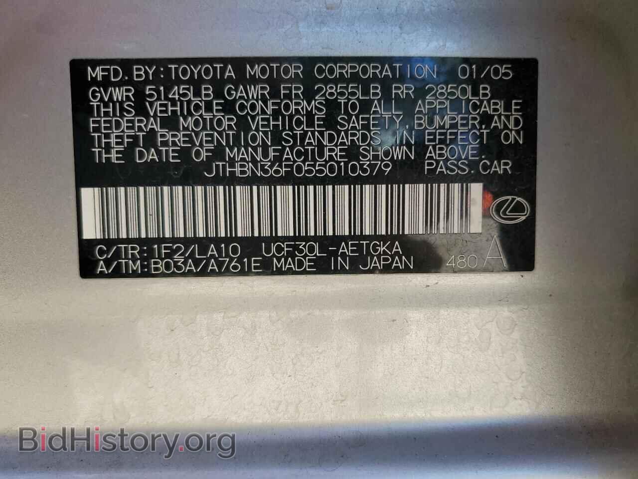 2005 LEXUS LS430 - VIN: JTHBN36F055010379 - Фото 13
