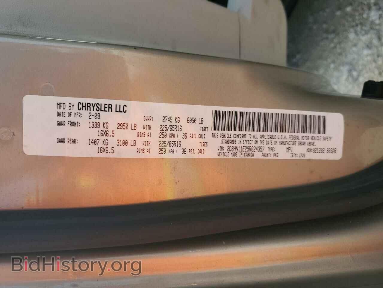 2009 DODGE CARAVAN - VIN: 2D8HN11E29R624357 - Фото 13