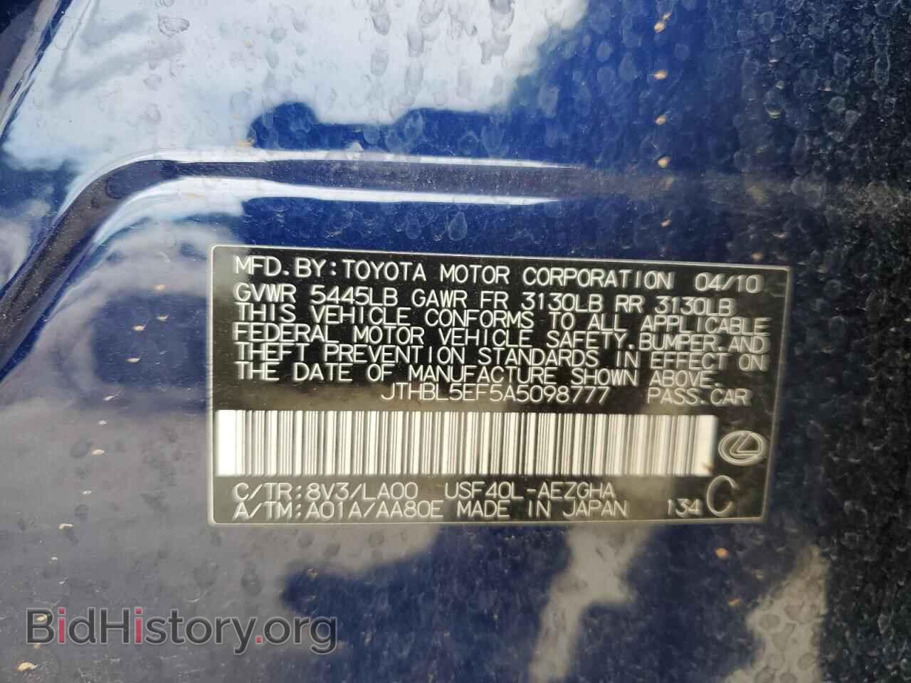 2010 LEXUS LS460 - VIN: JTHBL5EF5A5098777 - Photo 12