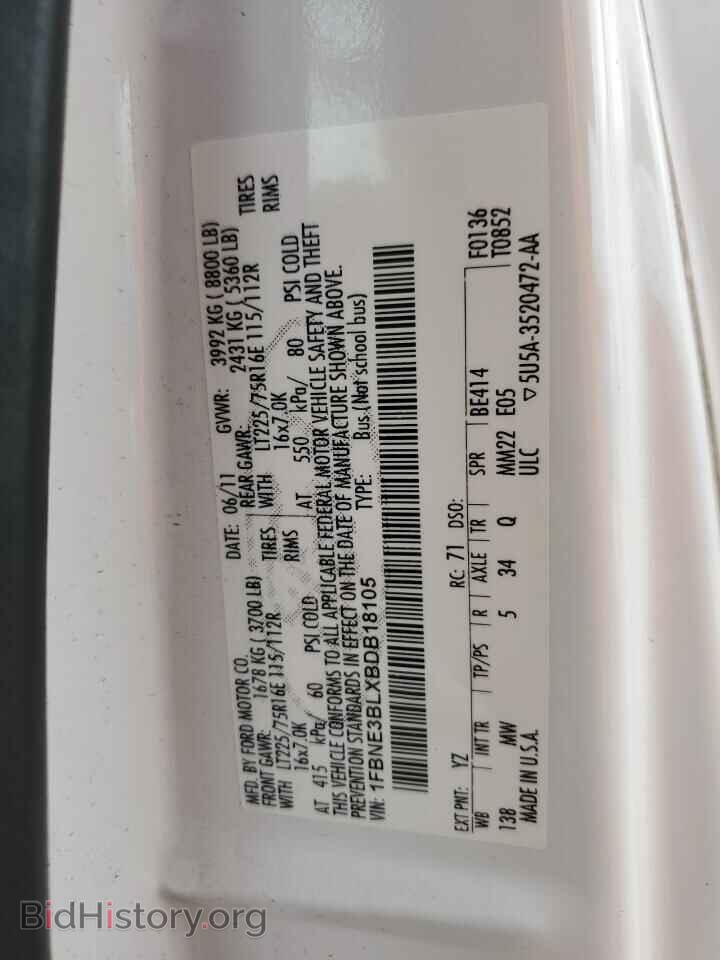 2011 FORD ALL Models - VIN: 1FBNE3BLXBDB18105 - Фото 14