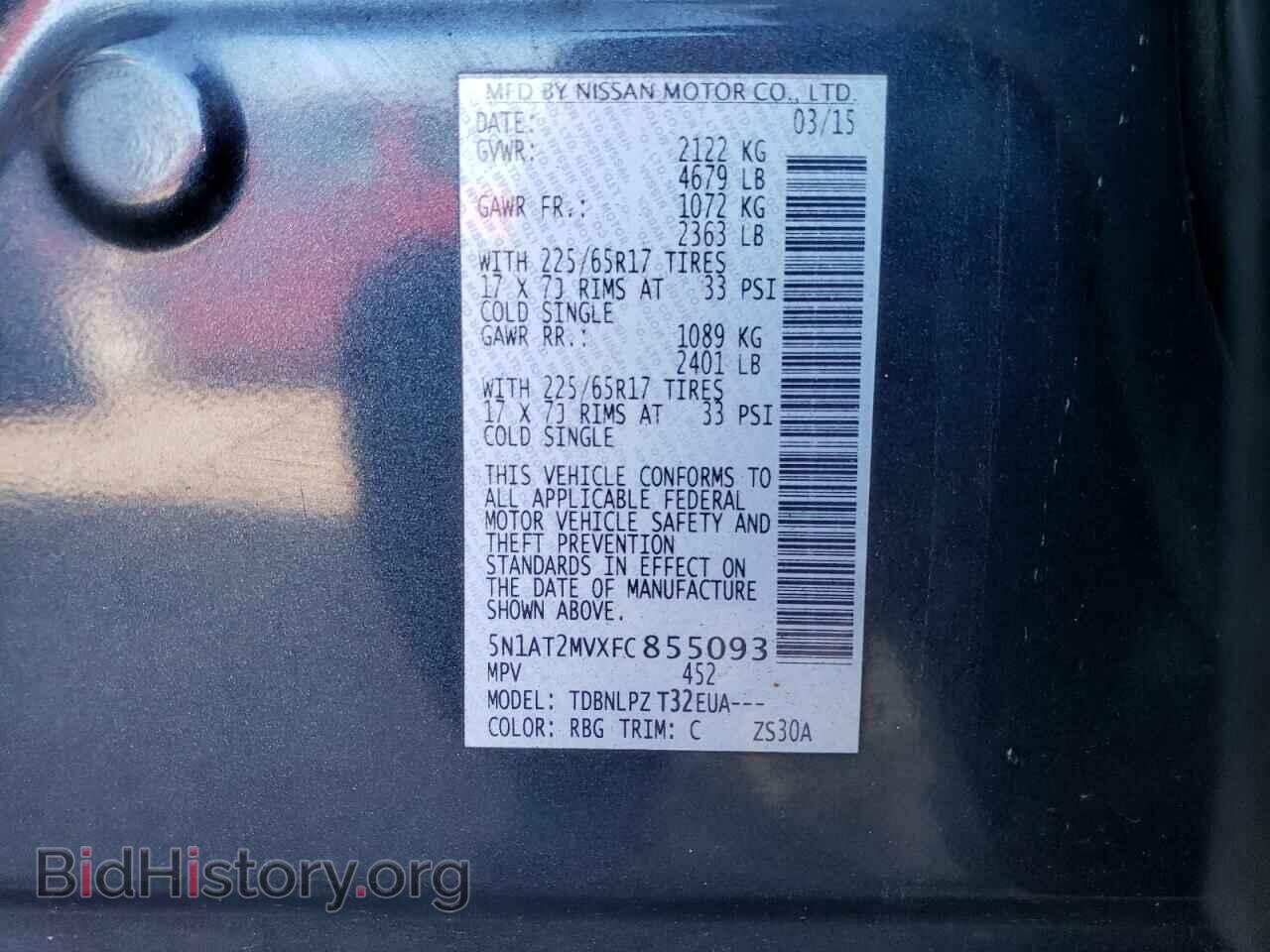 2015 NISSAN ROGUE - VIN: 5N1AT2MVXFC855093 - Фото 13