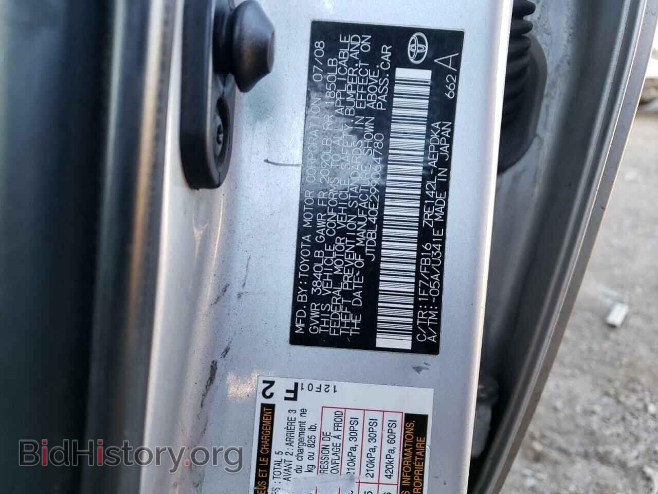 2009 TOYOTA COROLLA - VIN: JTDBL40E299064780 - Фото 12