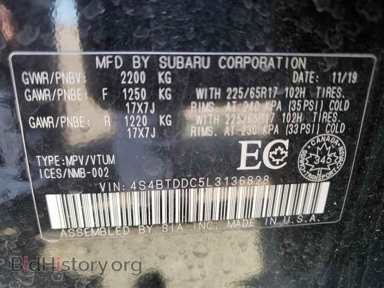 2020 SUBARU OUTBACK - VIN: 4S4BTDDC5L3136828 - Фото 13