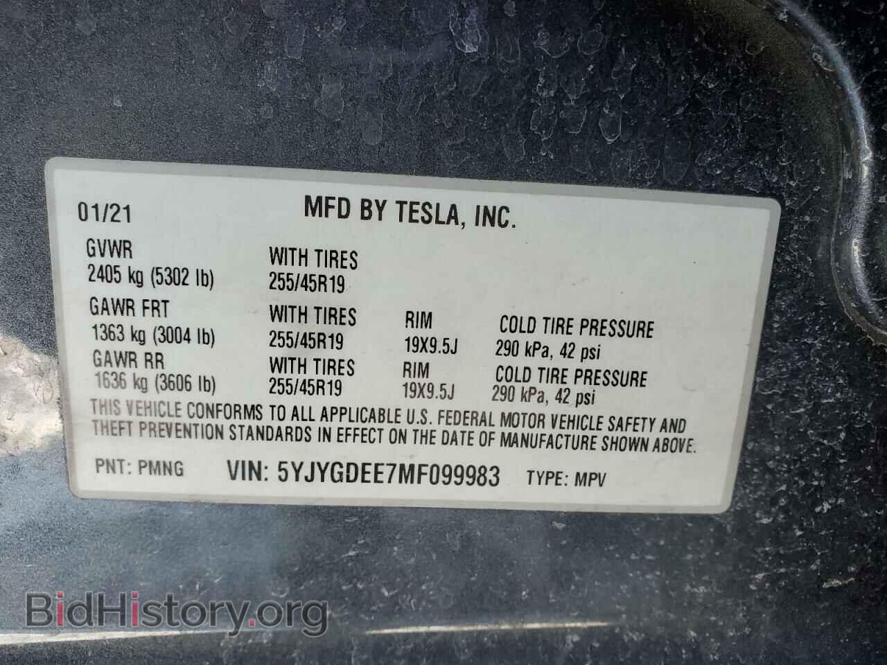 2021 TESLA MODEL Y - VIN: 5YJYGDEE7MF099983 - Фото 12