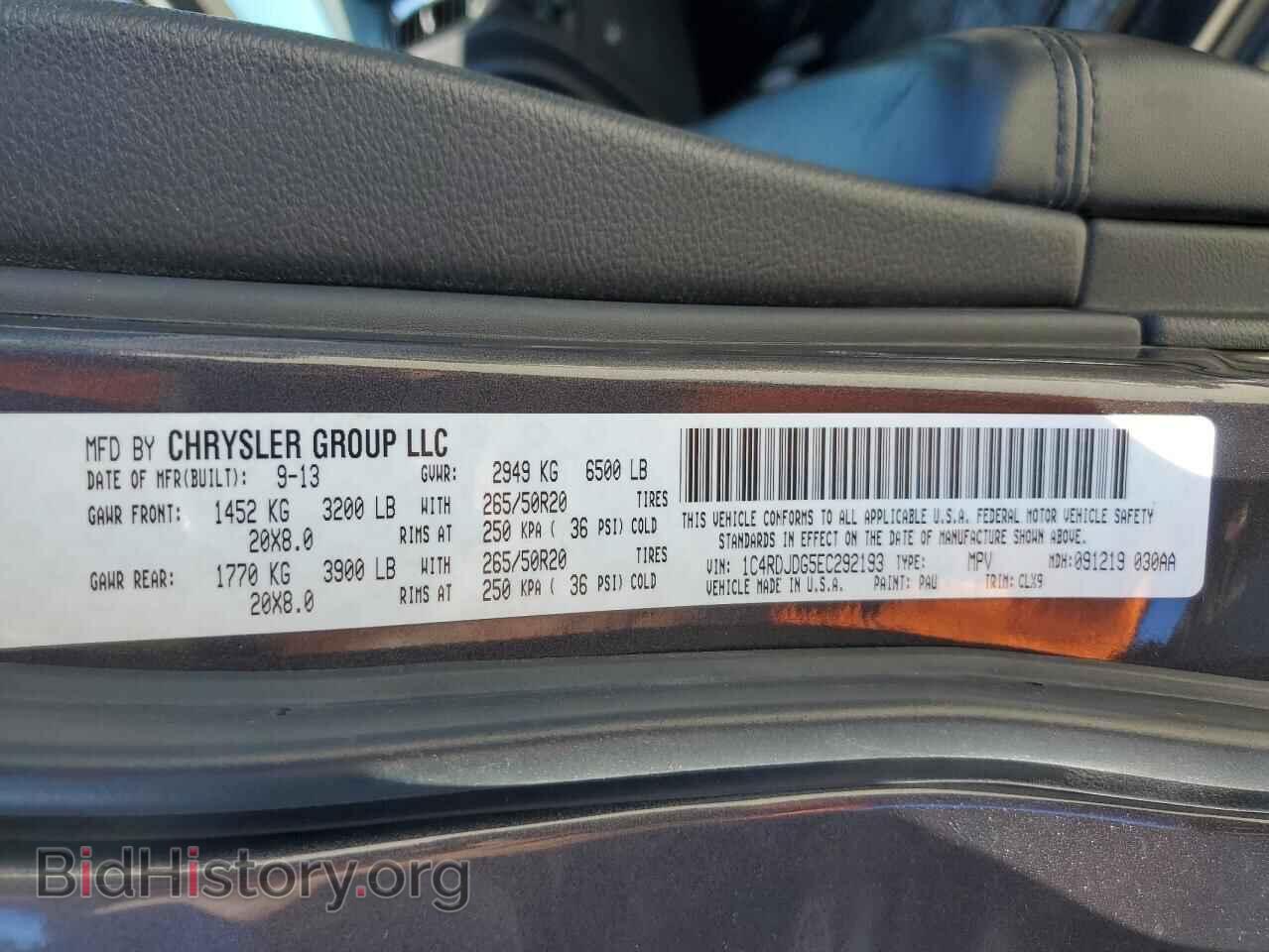 2014 DODGE DURANGO - VIN: 1C4RDJDG5EC292193 - Photo 13