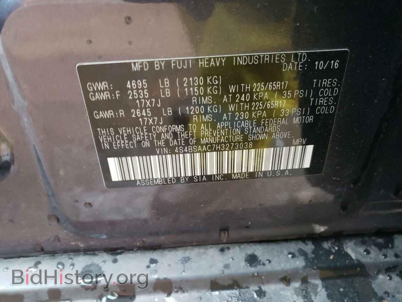 2017 SUBARU OUTBACK - VIN: 4S4BSAAC7H3273038 - Фото 14