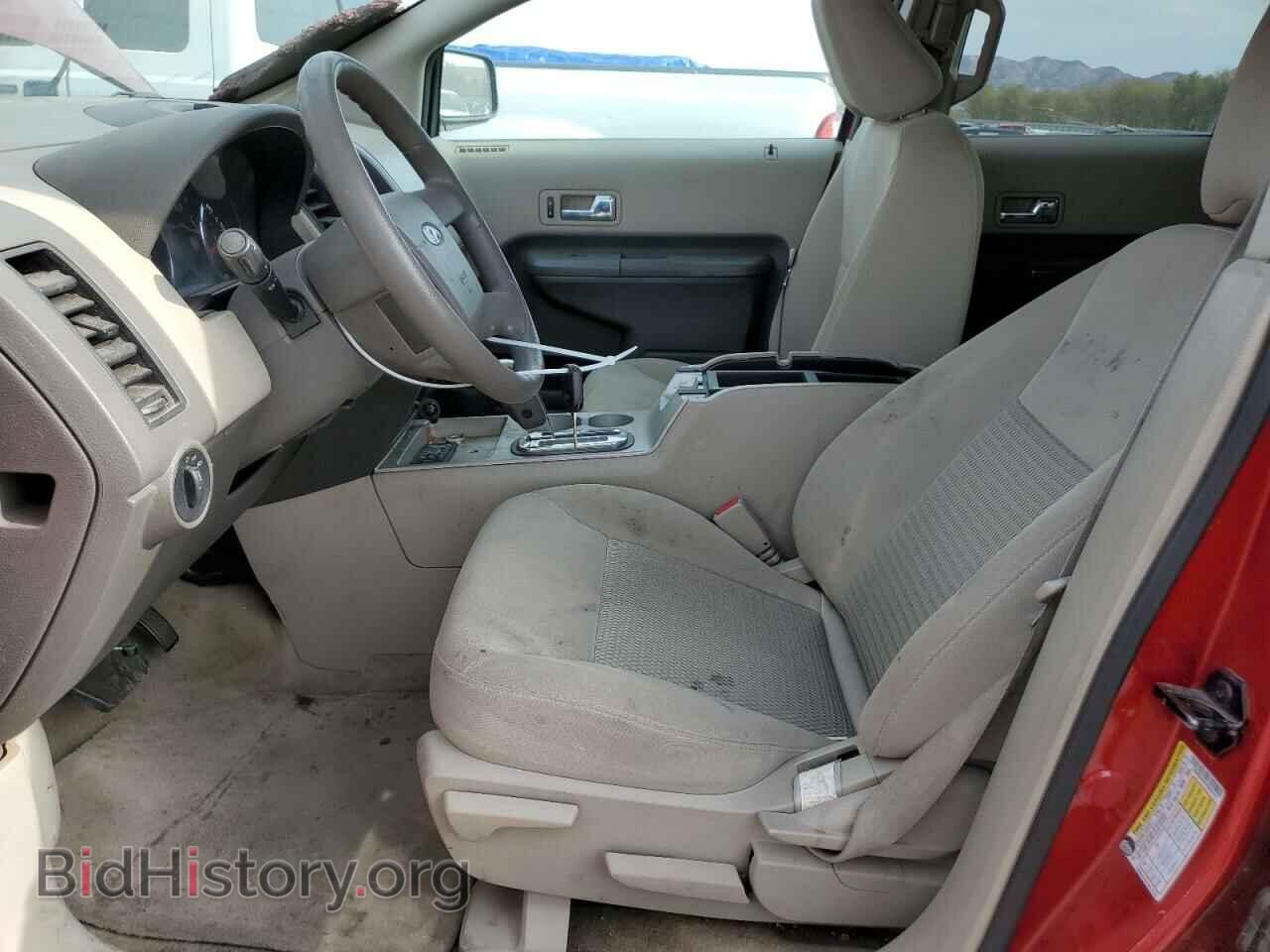 2007 FORD EDGE - VIN: 2FMDK36C47BA82219 - Photo 7
