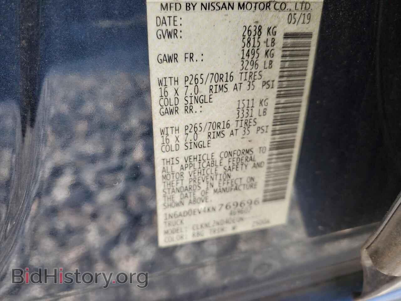 2019 NISSAN FRONTIER - VIN: 1N6AD0EV4KN769696 - Фото 12