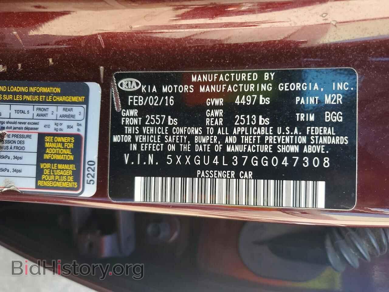 2016 KIA OPTIMA - VIN: 5XXGU4L37GG047308 - Photo 12