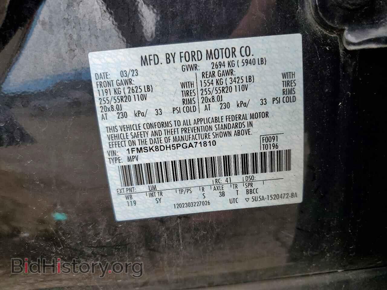 2023 FORD EXPLORER - VIN: 1FMSK8DH5PGA71810 - Photo 14