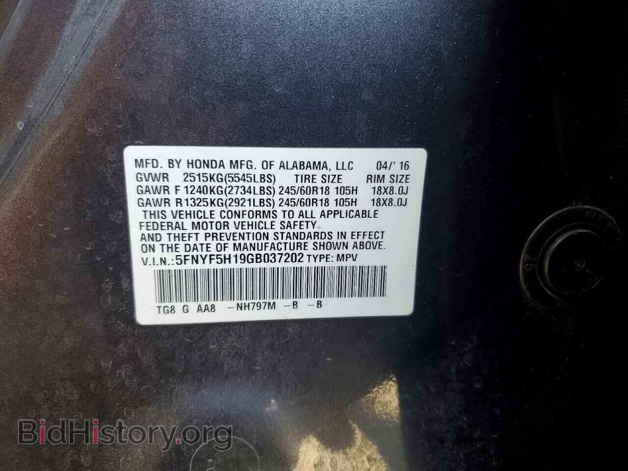 2016 HONDA PILOT - VIN: 5FNYF5H19GB037202 - Фото 13