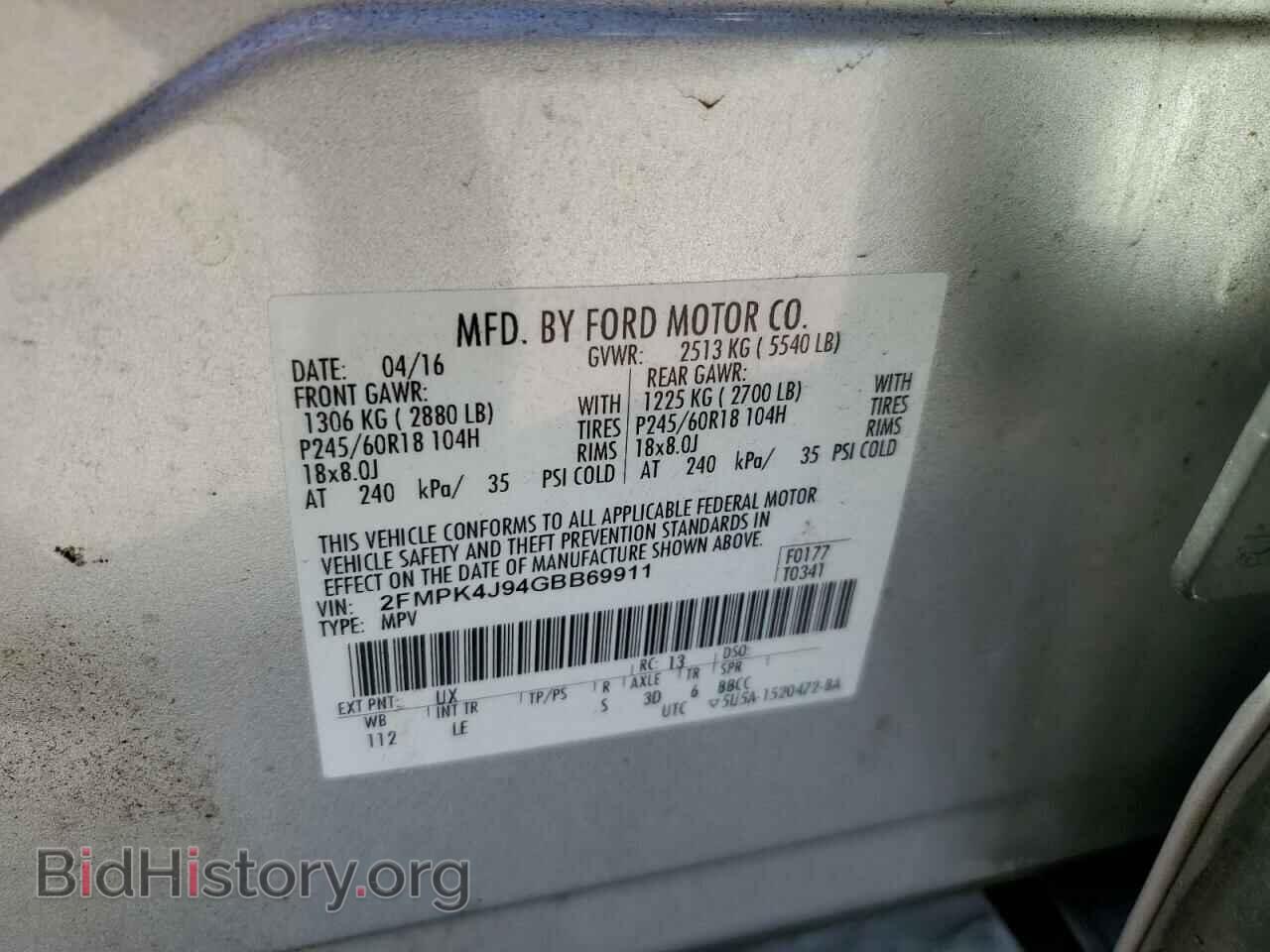 2016 FORD EDGE - VIN: 2FMPK4J94GBB69911 - Photo 12