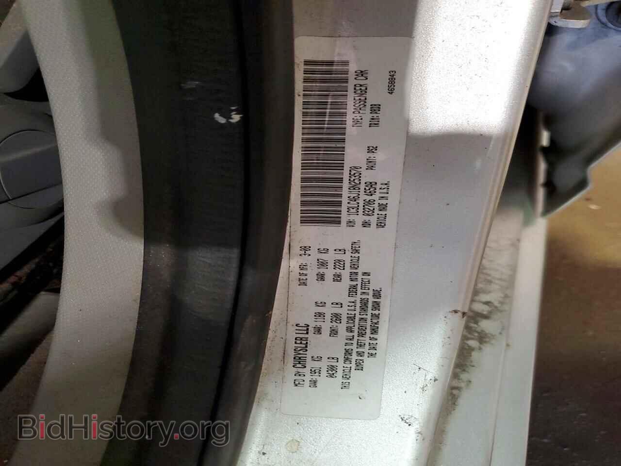 2008 CHRYSLER SEBRING - VIN: 1C3LC46J18N253570 - Фото 12