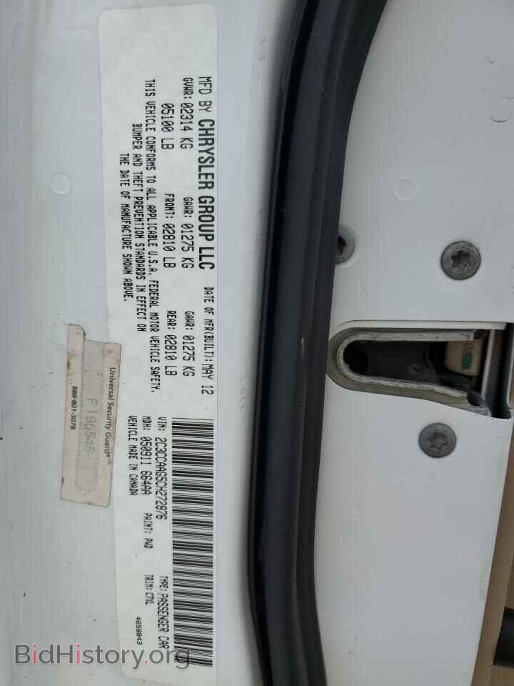 2012 CHRYSLER 300 - VIN: 2C3CCAAG5CH272876 - Photo 12
